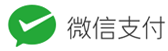 可汗Pay-免签约微信扫码公众号H5支付
